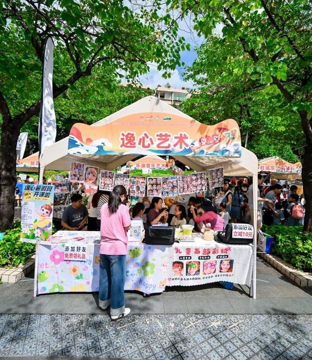 “香港赛马会”第六届中国（广州）从化户外休闲运动季即将开幕！