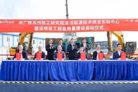 4.7亿！央企科研基地项目在苏州开工！图片