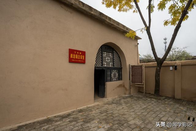 自驾•重走长征路 43志丹 甘泉