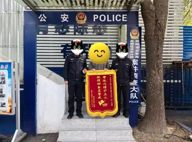 6万！高新区一男子约炮“成功”......