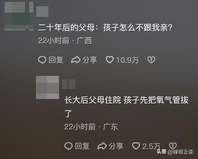 亲爹把儿子扔新疆国道上！妈妈烈日徒步1.5公里寻找，后续很寒心