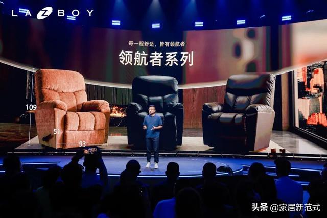 La-Z-Boy“舒适主义”为何击中当代中产的集体焦虑？