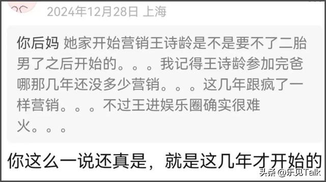 李湘“爱女人设”崩塌！泰国求子只是冰山一角，11年前就怀上二胎