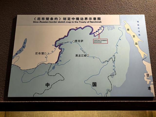 2025年夏季东北边境游（52）呼玛博物馆