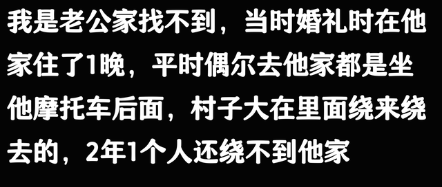 “下班就忘了租房的地方了？”房东：第一次见这么大牌的牛马！