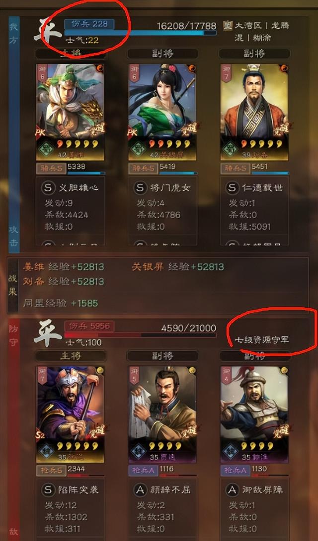 等风骑开荒冲榜，白板玩家的心头最爱