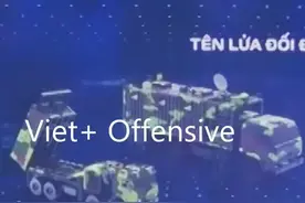 越南在手搓远程火箭炮？炮容易得到弹却非常昂贵，会花光装备费图片