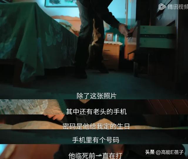 国产剧最高级男女主关系：闺蜜？