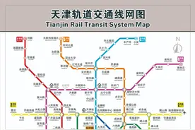 收藏！最新天津轨道交通线网图来了！图片