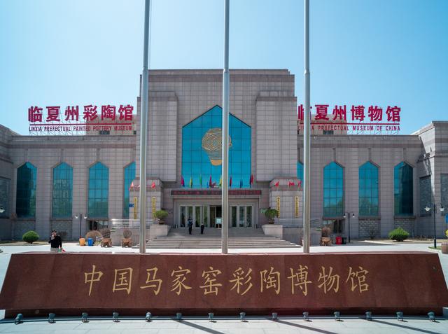 临夏：五千年前，这里刮起过一场旋风的形状