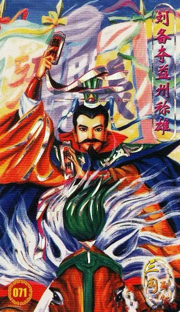 童年回忆——小当家：三国列传卡牌欣赏