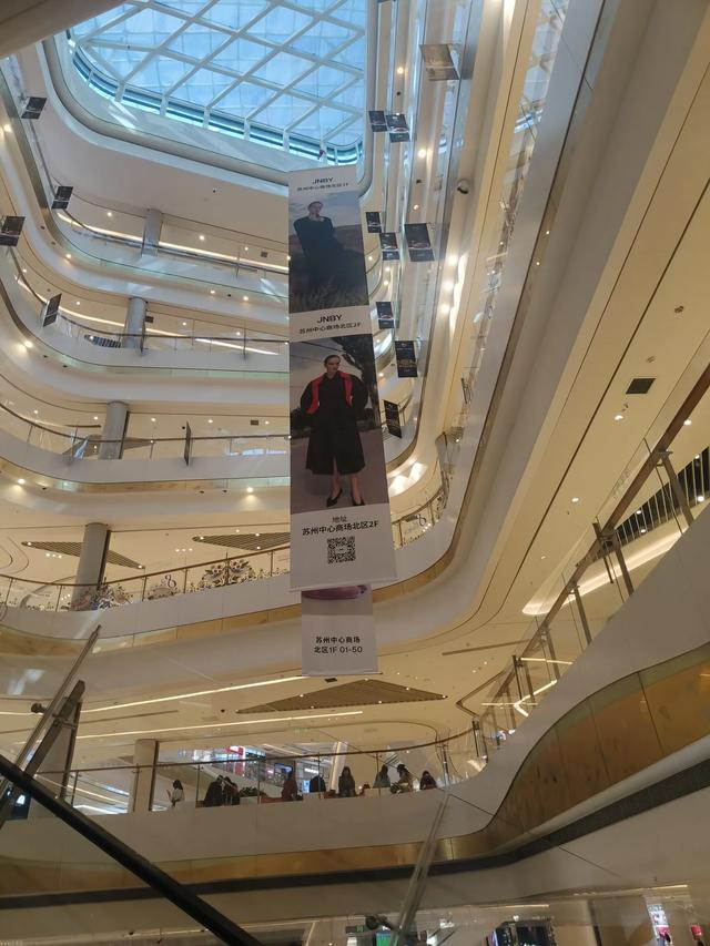 《南京》和《苏州》七日游(十四)