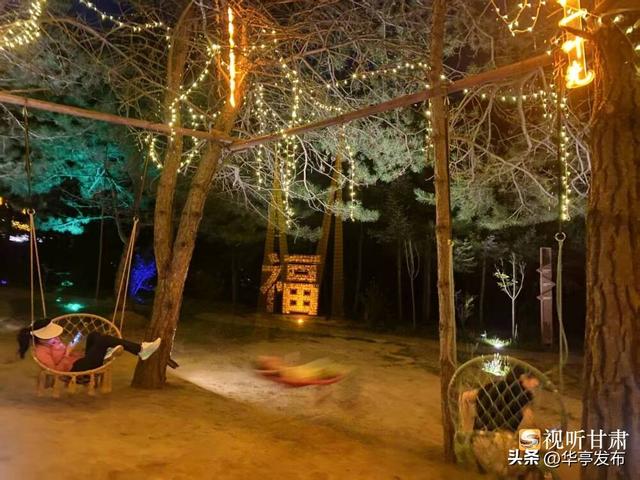 华亭：米家沟的夜 盛着我的星河