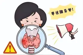 北京北苑中医院：7步降桥本抗体，恢复甲功摆脱终身服药图片