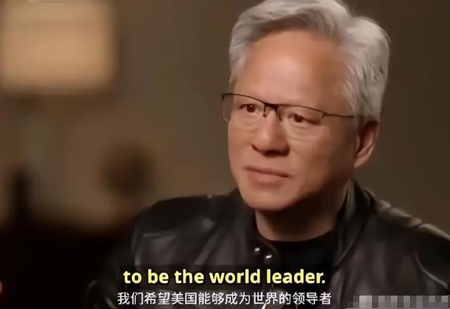 英伟达知道错了？太晚了！美前商务部长：美国对华芯片战略已失败