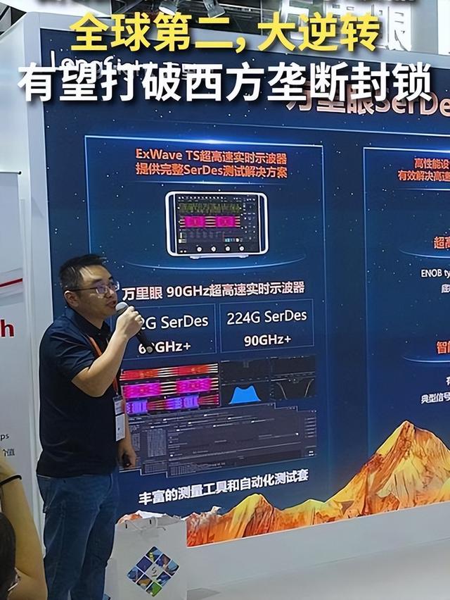 中国藏得太深！深圳国资亮出破局神器，3大万亿市场不再卡脖子