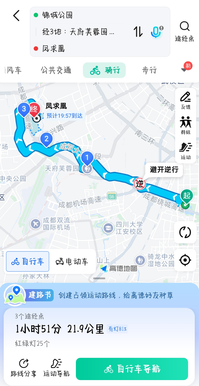 成都5大骑行路线推荐
