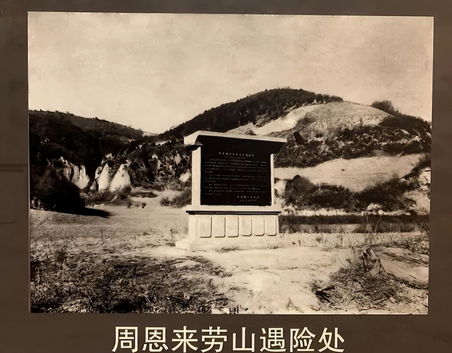 周总理在崂山遇刺，11名警卫全部牺牲，调查后才知凶手竟大有来历