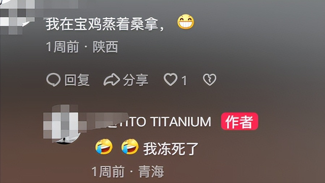 41岁老板西藏自驾游去世！事业成功、有钱有闲，疑太过自信害了他