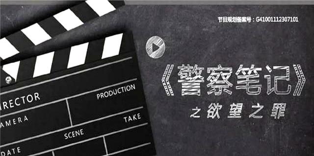 《志愿军3》抢先上映《731》安泽豪《警察笔记》上演三国演义