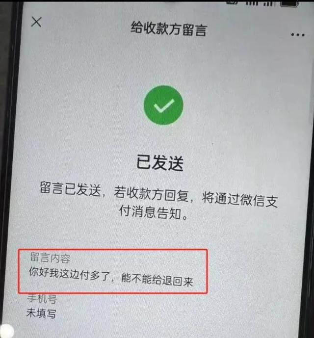 司机首次回应1010元，是小伙找他换现金900，车费是110元