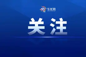 山城好品速来集合 “与辉同行”直播带货选品全面开启图片