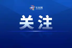 山城好品速来集合 “与辉同行”直播带货选品全面开启图片