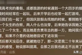 偷偷说一下你最爽的经历！看完网友的分享让人脸红，一个比一个牛图片