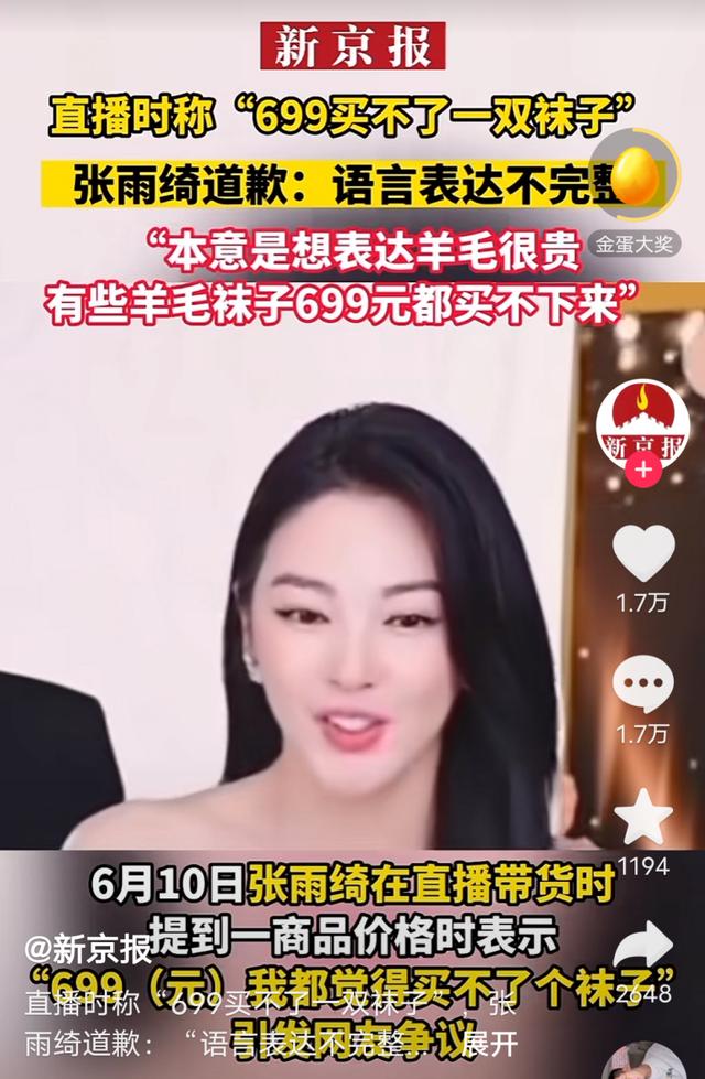 闫学晶事件再升级！官媒下场发文锐评	，言辞犀利，句句直戳她心窝