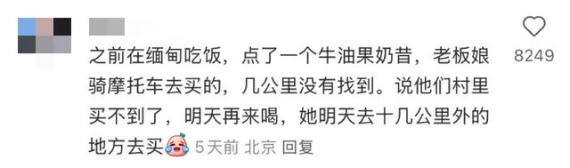 人生建议:在国外(特别是偏远国家)吃饭前一定要先吃饭