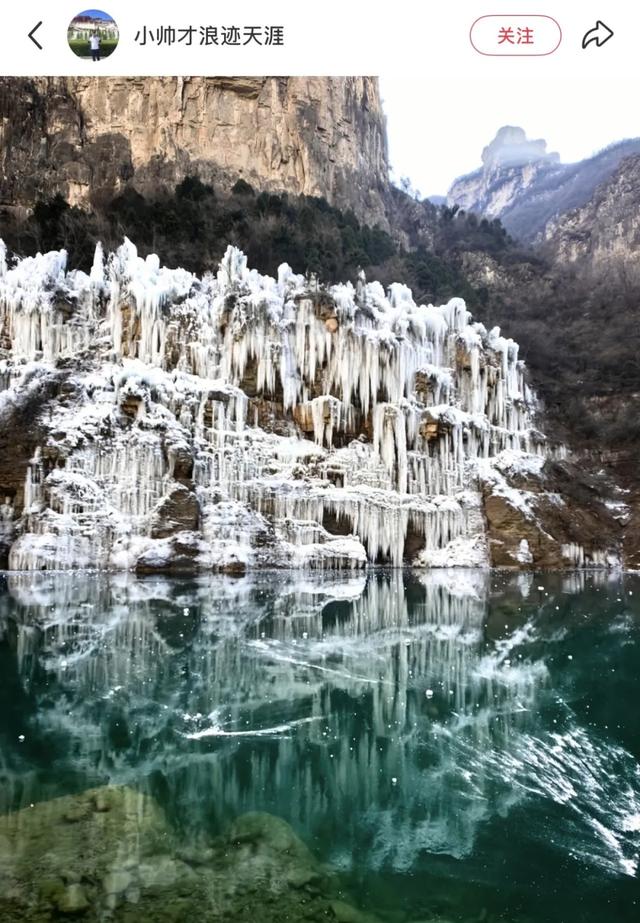 长治冰瀑再登热搜！超16万人在线蹲图