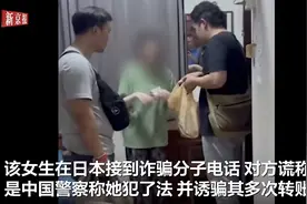 中国女留学生被诱骗至泰国，自拍“绑架视频”！家属被勒索300万，警方介入图片