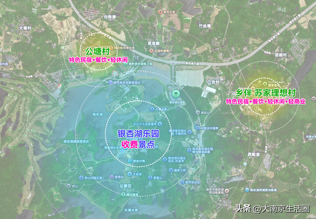 魅力值暴增，南京六合藏不住了！