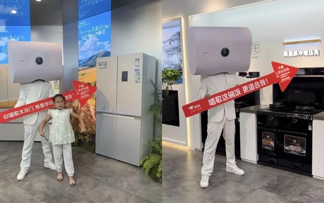 现象级“邪修”，京东家电家居“邪修”营销四式：浴室秒变KTV