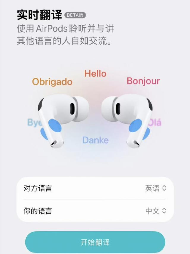 6.95GB！国庆期间 苹果持续推送新版本，iOS26验证通道关闭