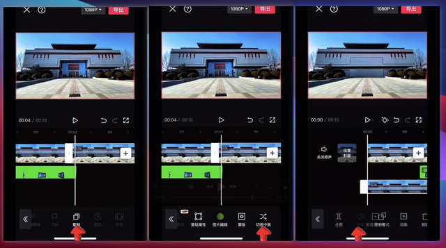 大门飞舞特效：用到3个AI工具