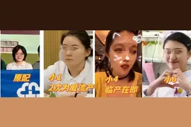 北京医院 "海王" 医生出轨 6 人，手术室抛下患者哄情人，原配 举报！图片