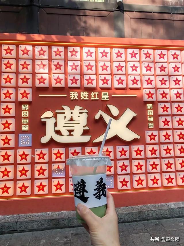 悦·遵义丨享暖冬 这条「城区漫游指南」，藏着最治愈的红城烟火！