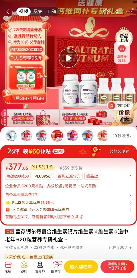 什么牌子的燕窝适合老人 2026年哪个牌子的燕窝适合老人吃