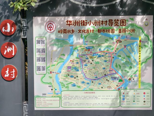 广州城里的世外桃源！百蚝壳屋+古桥祠堂，避人潮享惬意慢时光