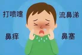 孩子鼻炎别慌！这三个中成药帮孩子排浊通窍，睡觉呼吸终于顺了！图片