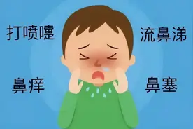 孩子鼻炎别慌！这三个中成药帮孩子排浊通窍，睡觉呼吸终于顺了！图片