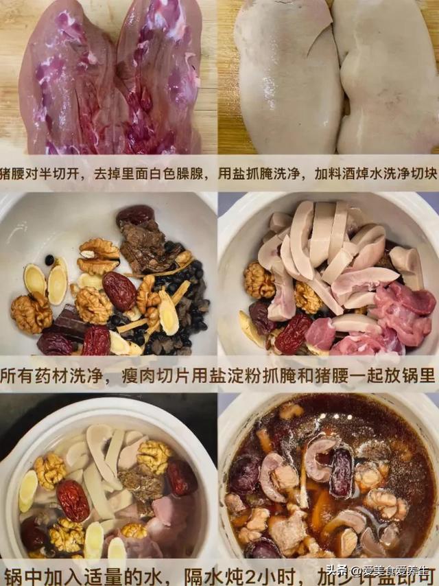 广东阿婆的补肾秘方！这碗汤我连喝7天，腰不酸了、腿有劲了