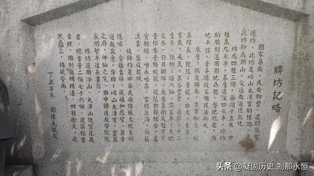 秋游青岛崂山——2025年8月17日至21日照片全记录