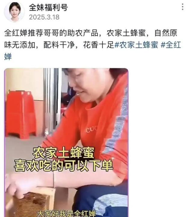 人心不足蛇吞象！人民日报点名，揭开全红婵真实处境，误会太深