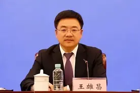 王雄昌，任上被查（附简历）图片