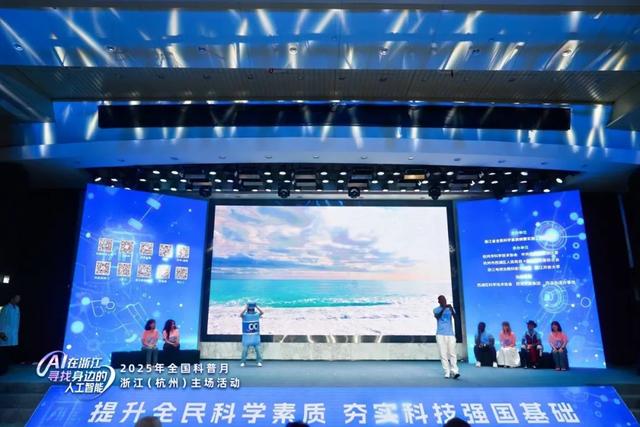 浙江公布百余条“Citywalk”科普研学路线，等你来探索