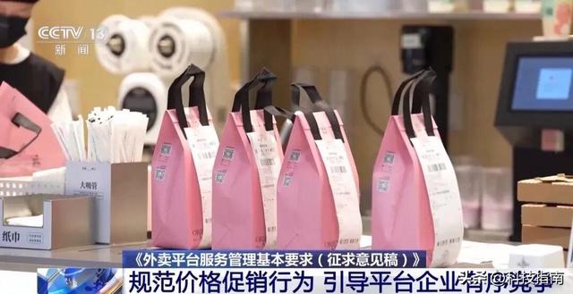 外卖越火越亏？新国标救商家：促销成本平台自己扛