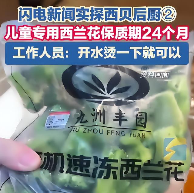 汤家凤吐槽于东来：买你东西，不代表认可你的价值观