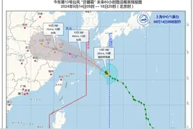 48小时警戒! 上海天气将突变！台风“贝碧嘉”还将增强，明后天大暴雨，最新停航停运信息→图片